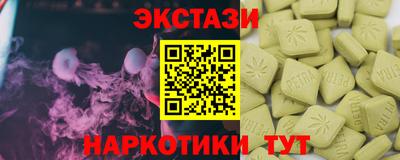 ECSTASY Волгодонск