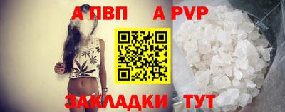 МДМА Волжский