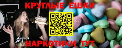 герыч Бийск