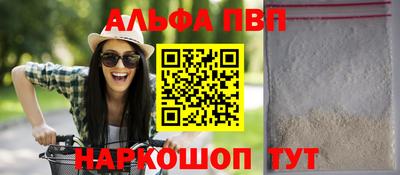 мяу мяу мука Волжск