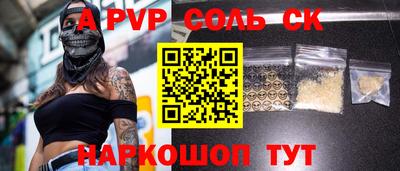 МДМА Волжский