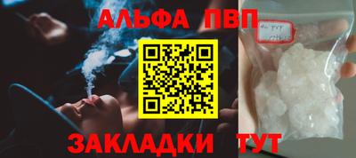 стаф Беслан