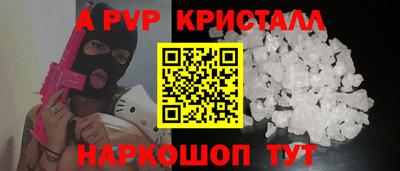метамфетамин Волжск