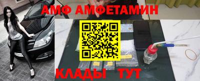 МДМА Волжский