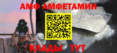метамфетамин Волжск