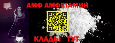 метамфетамин Волжск