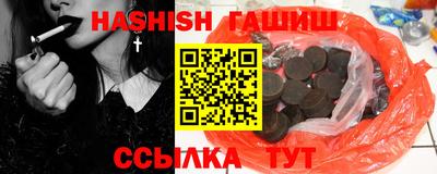 дурь Волгодонск