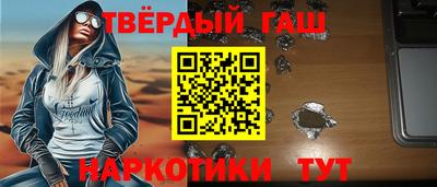 кокаин Чебаркуль