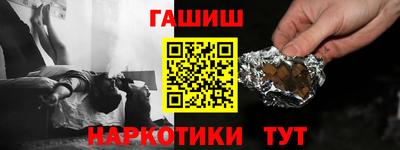 герыч Бийск