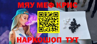 МДМА Волжский