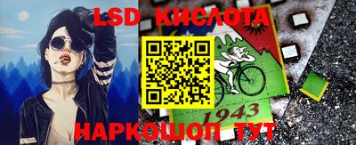 метамфетамин Волжск