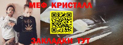 мяу мяу мука Волжск