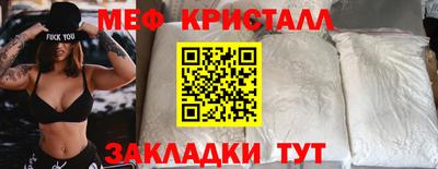 МДМА Волжский