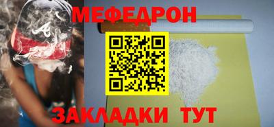 МДМА Волжский
