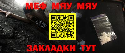 трава Балашиха