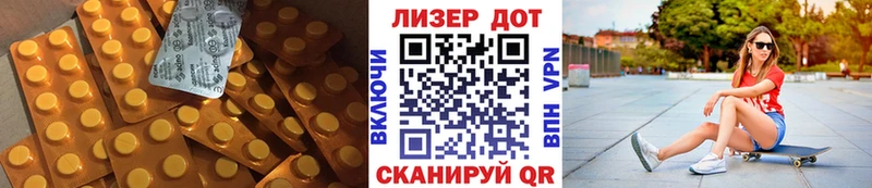 цена   маркетплейс какой сайт  ЛСД экстази ecstasy  Лыткарино 
