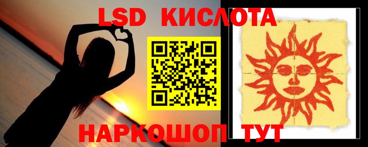 Лсд 25 экстази  ЛСД экстази ecstasy  Лыткарино  Вход с VPN  LSD-25 экстази ecstasy 