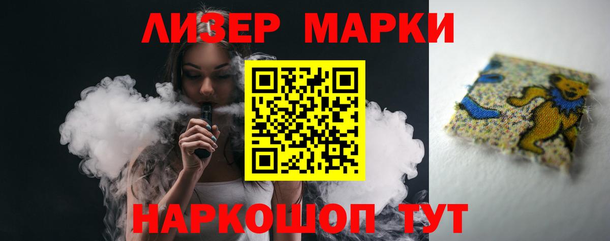 кракен зеркало  ЛСД экстази  Лыткарино  Лсд 25 экстази ecstasy  ЛСД экстази ecstasy 