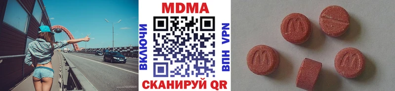 MDMA кристаллы  omg сайт  Лыткарино  где продают наркотики 