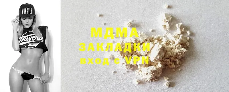 МЕГА как зайти  Лыткарино  MDMA VHQ 