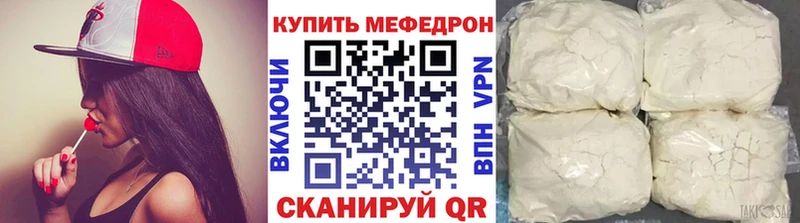 блэк спрут сайт  Лыткарино  МЯУ-МЯУ mephedrone 