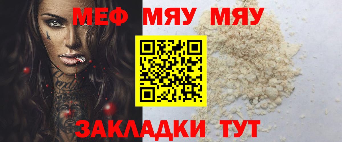 Лыткарино  ЭКСТАЗИ  Меф МЯУ МЯУ   МАРИХУАНА  Вход с VPN  МЕТ  Гашиш  ГАШ  Метадон 