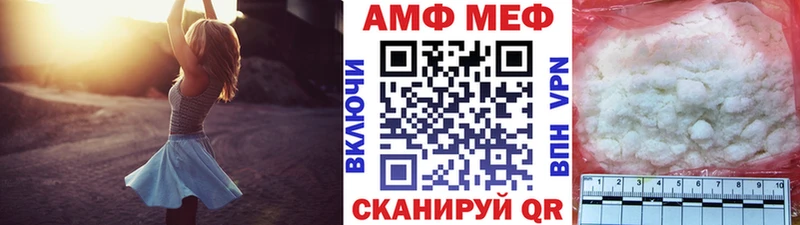 Первитин Methamphetamine  где можно купить   Лыткарино 
