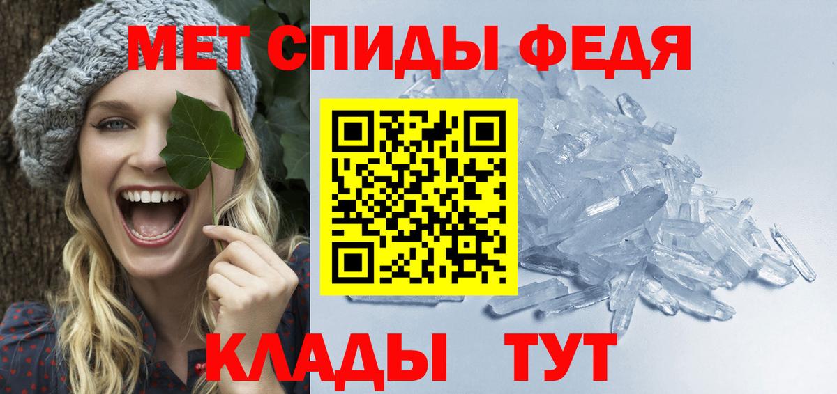 МЕТАМФЕТАМИН пудра Лыткарино