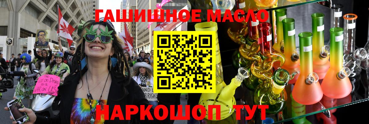 Дистиллят ТГК концентрат Лыткарино