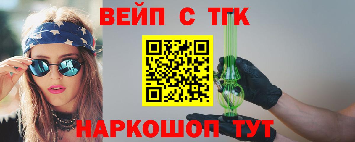 Купить наркотики цена  Хэш  Кокаин  Марихуана  Лыткарино  Вход с VPN  Мяу-Мяу 