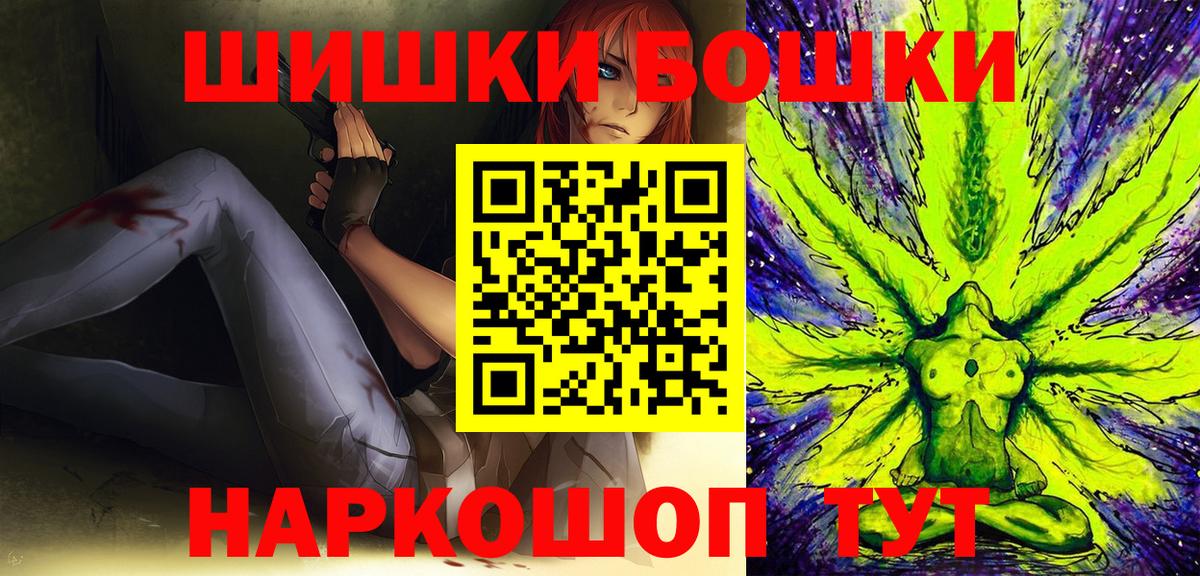 Шишки марихуана OG Kush Лыткарино